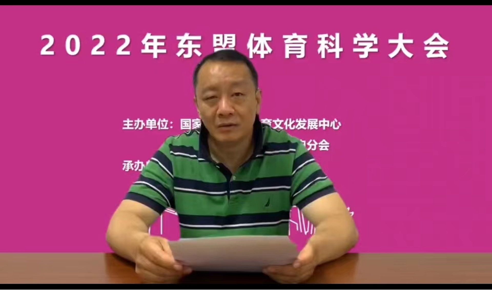 金子盛文化