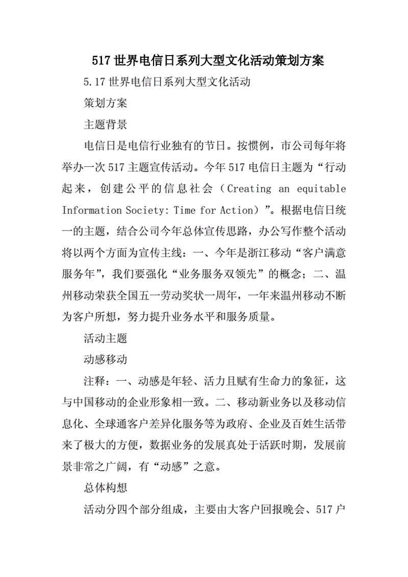 文化传承的魅力：从传统到现代