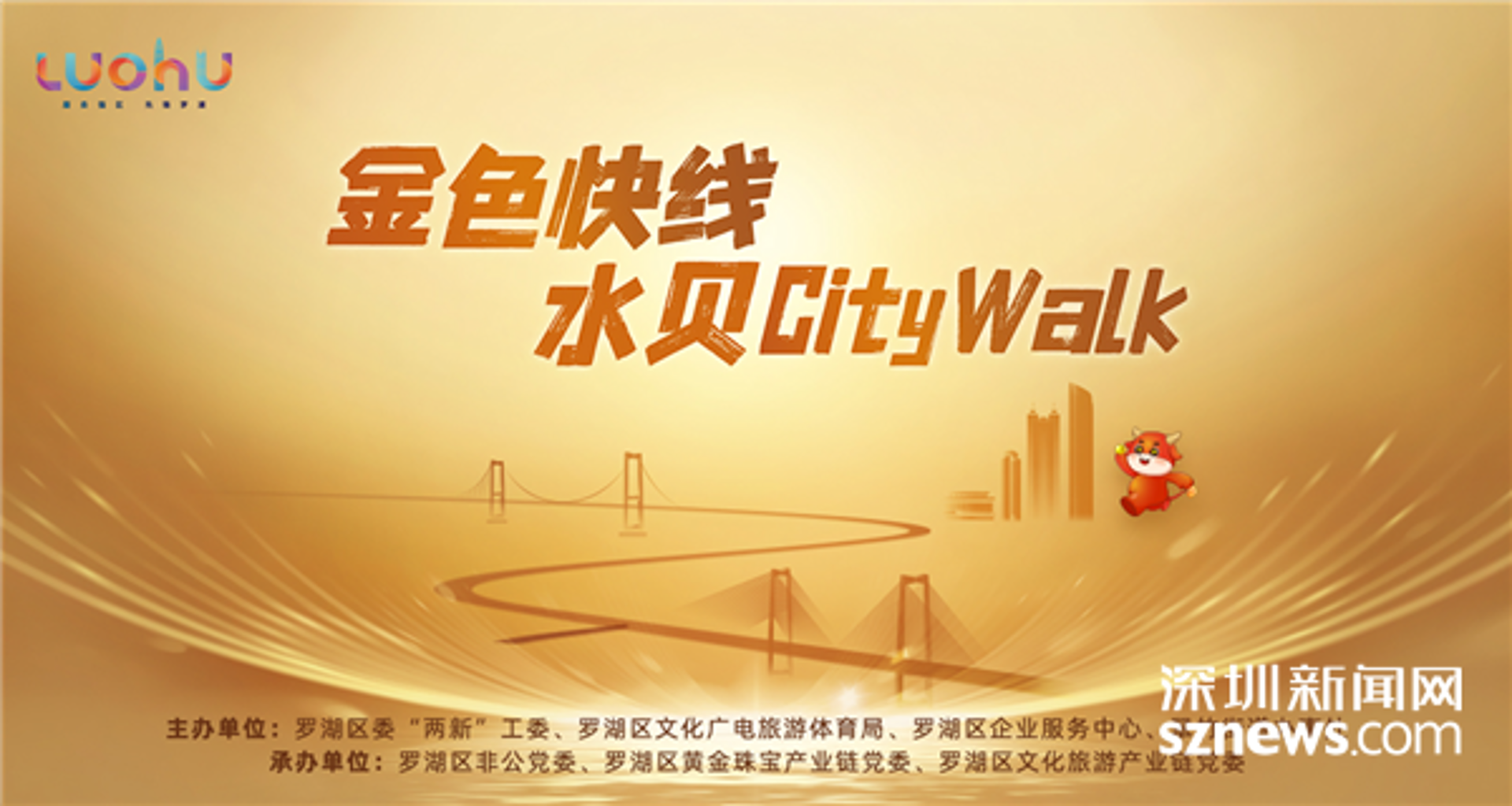 金子盛文化